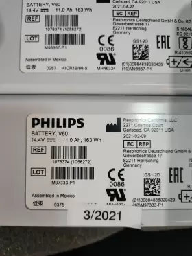 1076374 Physio-control 3205296 Qty 1 Philips V60 Lithium-ion Battery 2021 Or 2022 Manufacture Date